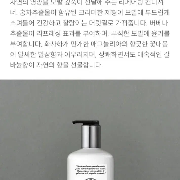 [BUNJANG] Repafla Hydra Reviving Conditioner / 레파플라 하이드라 리바이빙 컨디셔너