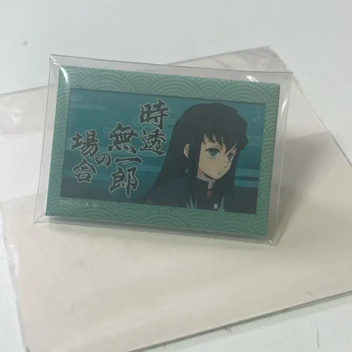 [BUNJANG] Demon Slayer Muichiro Tokito Square Badge / 귀멸의 칼날 토키토 무이치로 사각 뱃지 급전