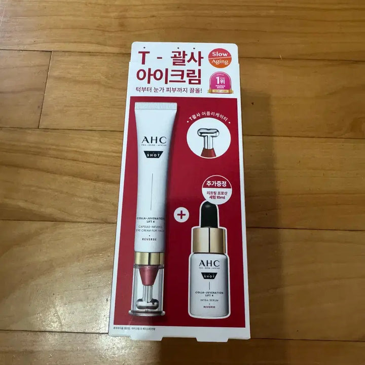 [BUNJANG] AHC Gua Sha Eye Cream / AHC 괄사 아이크림