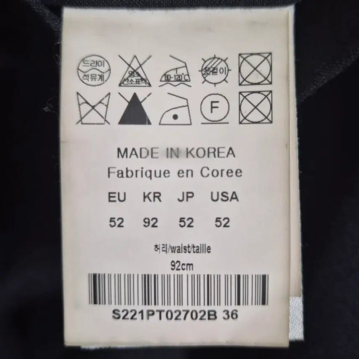 [BUNJANG] Solid Homme Trousers (Men) 52 / 솔리드옴므 바지 (남성) 52