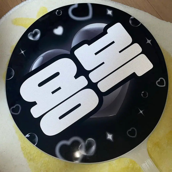 [BUNJANG] Stray Kids Felix Uchiwa / 스트레이키즈 필릭스 우치와