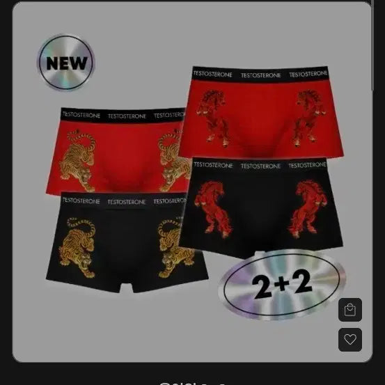 [BUNJANG] Malrang Testosterone Underwear Limited Edition / 말왕 테스토스테론 속옷 한정판