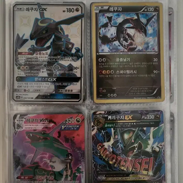 [BUNJANG] Lekuja Card Bundle / 레쿠쟈 카드 일괄