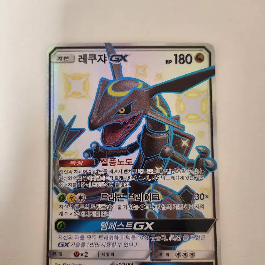 [BUNJANG] Lekuja Card Bundle / 레쿠쟈 카드 일괄