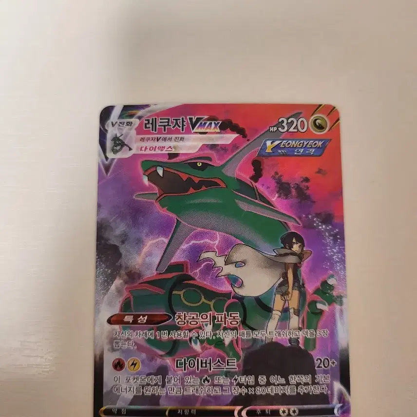 [BUNJANG] Lekuja Card Bundle / 레쿠쟈 카드 일괄