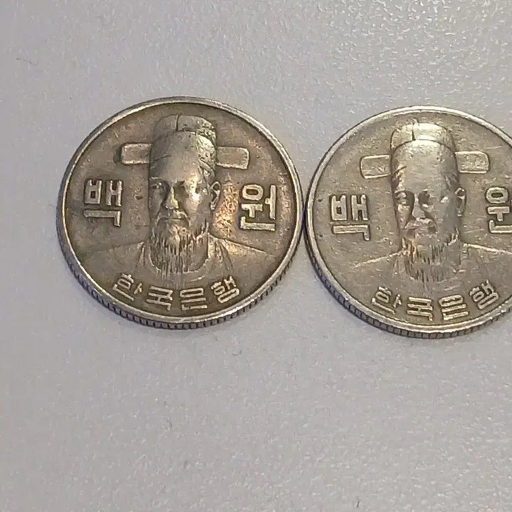 [BUNJANG] 1970 100 Won Coin / 1970년 100원