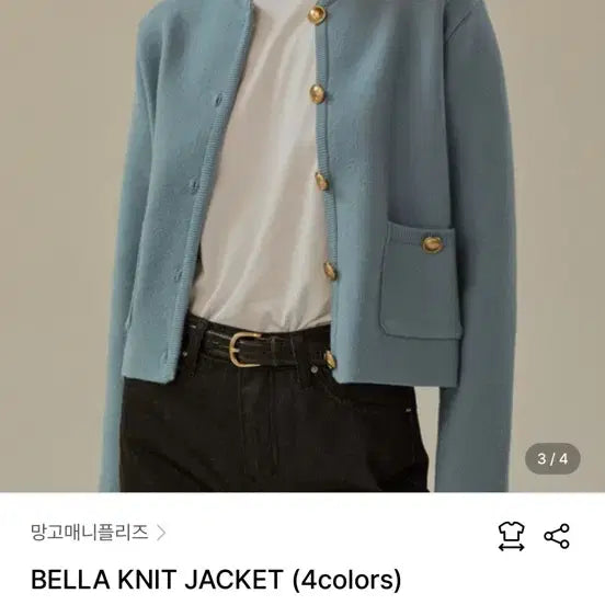 [BUNJANG] Mango Many Please Bella Knit Jacket / 새상품)망고매니플리즈 벨라 니트 자켓