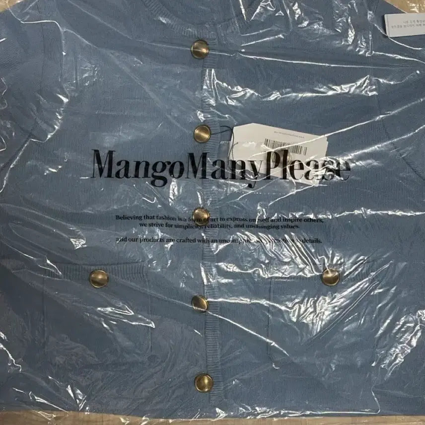 [BUNJANG] Mango Many Please Bella Knit Jacket / 새상품)망고매니플리즈 벨라 니트 자켓