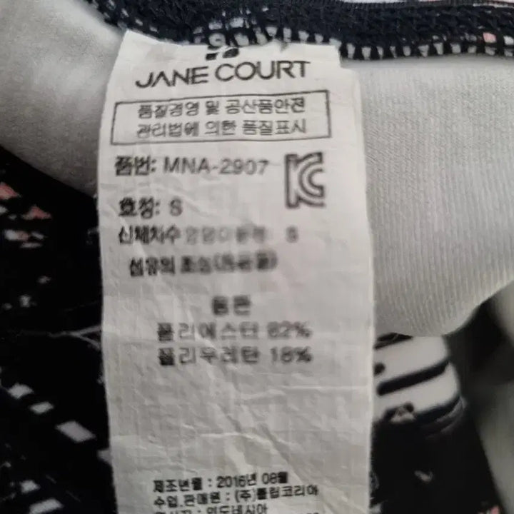 [BUNJANG] Women's Leggings / 여성,레깅스입니다