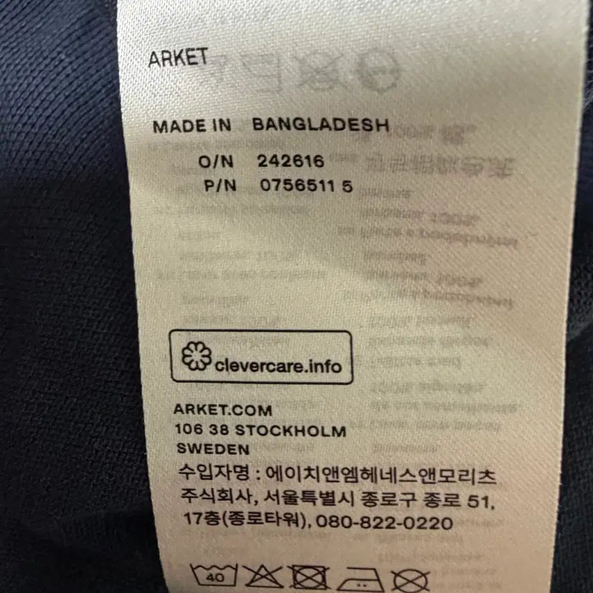 [BUNJANG] ARKET Polo Shirt / 아르켓 폴로 셔츠