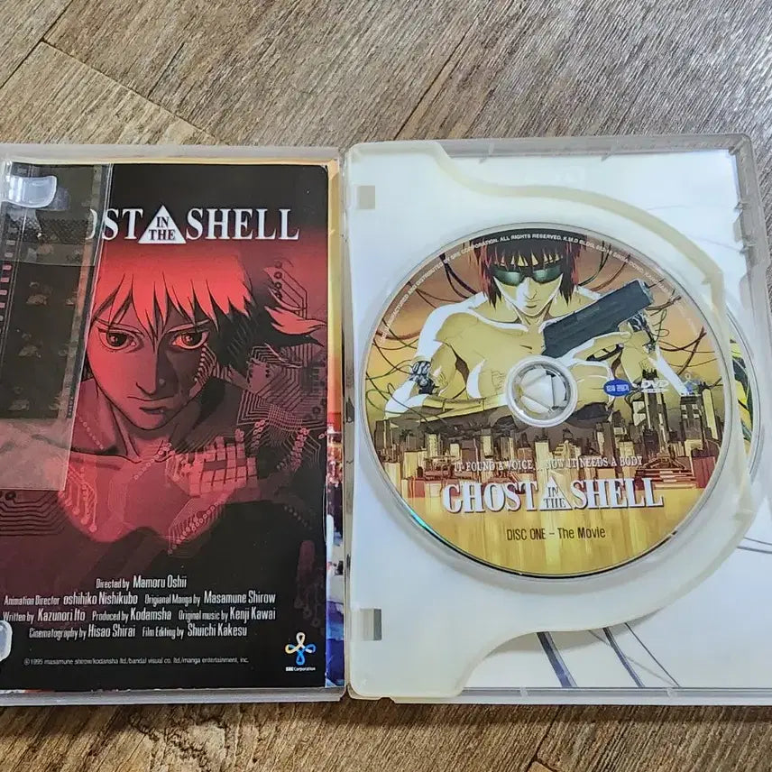 [BUNJANG] Ghost in the Shell DVD Special Edition / 공각기동대 DVD (특전포함)