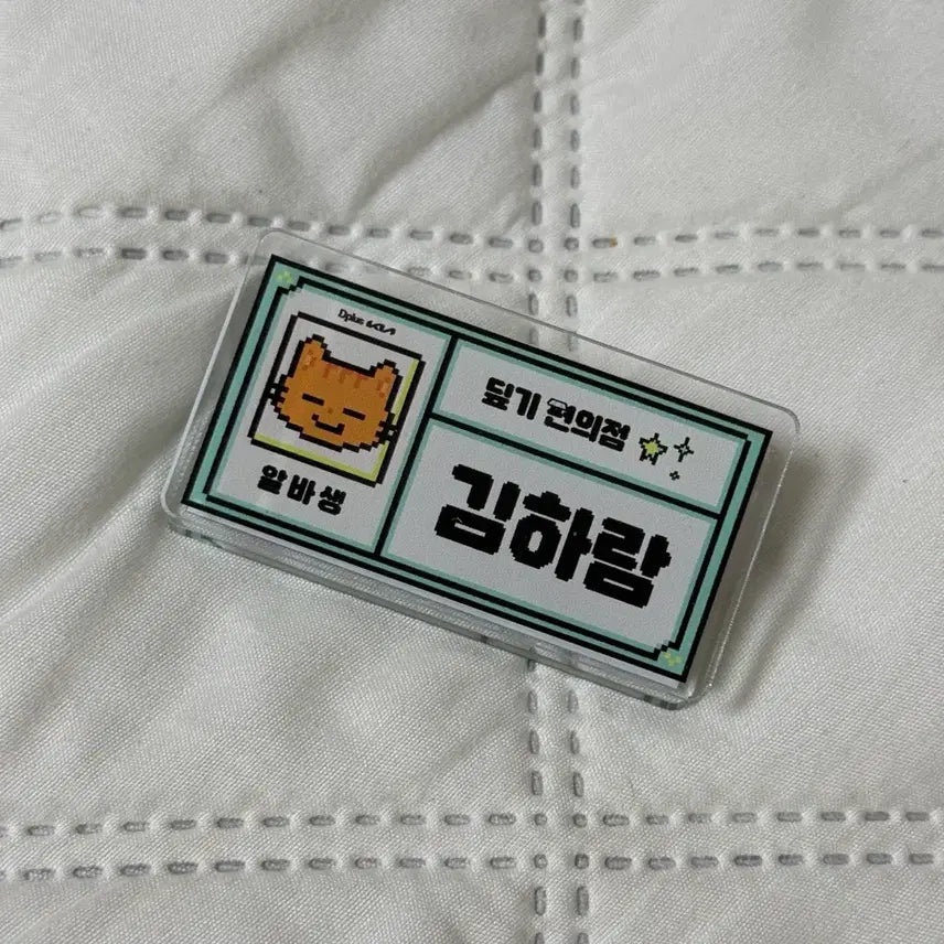 [BUNJANG] Dplus KIA Aiming Name Tag Clip / 딮기 편의점 에이밍 명찰 집게 디플러스기아 딮기 KT 롤스터