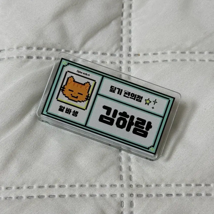 [BUNJANG] Dplus KIA Aiming Name Tag Clip / 딮기 편의점 에이밍 명찰 집게 디플러스기아 딮기 KT 롤스터