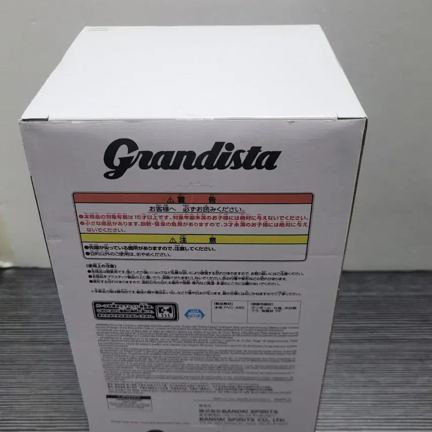 [BUNJANG] Banpresto Demon Slayer Doma Grandista Figure / 미개봉 반프레스토 그란디스타귀멸의 칼날 도우마 미개봉 내수