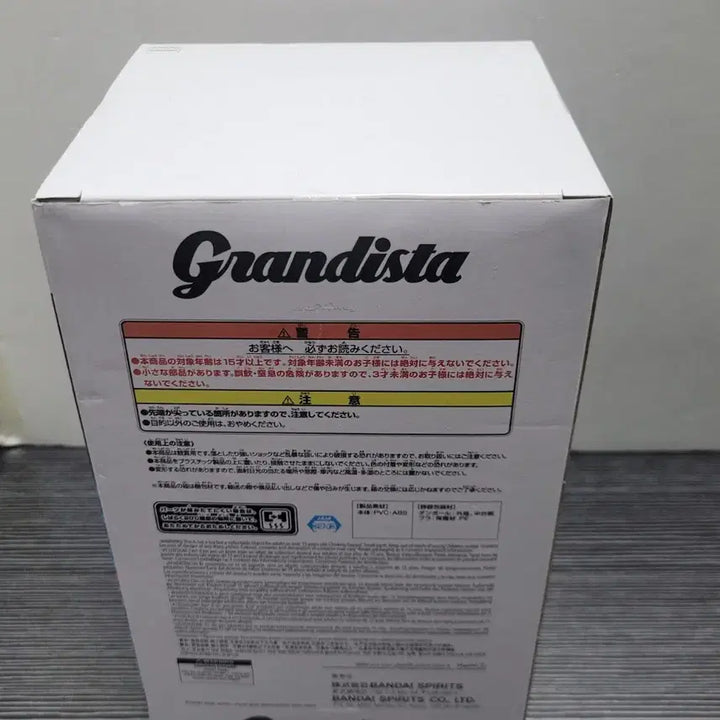 [BUNJANG] Banpresto Demon Slayer Doma Grandista Figure / 미개봉 반프레스토 그란디스타귀멸의 칼날 도우마 미개봉 내수