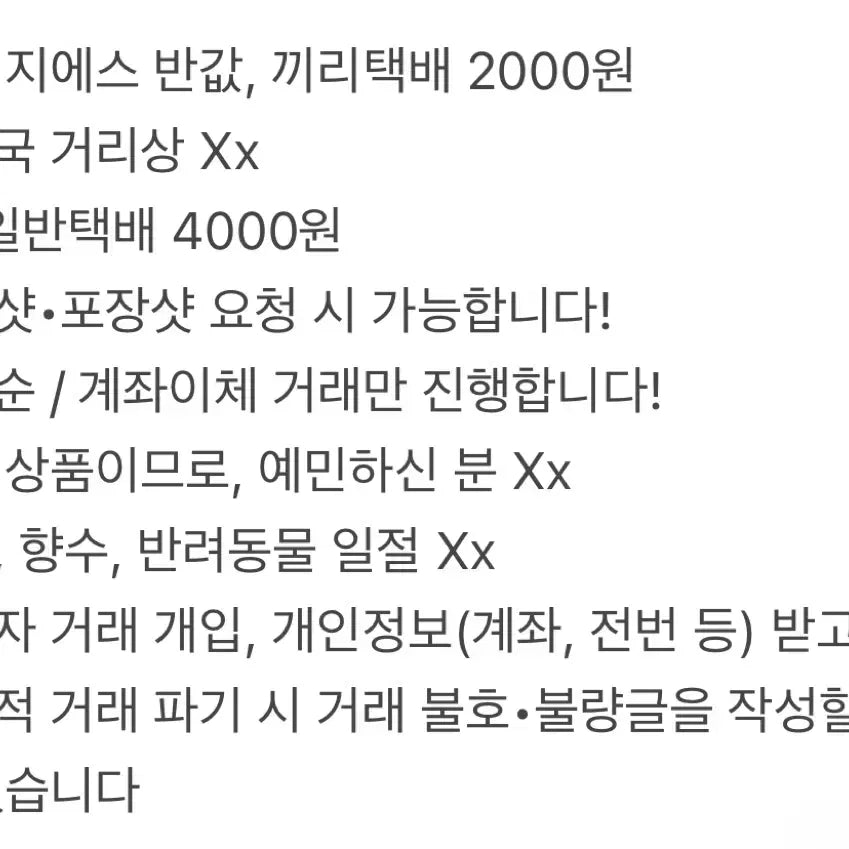 [SOLD OUT] 36.5도 온도샵 니트 화이트 msd 의상 캐주얼 큰미니 mdd