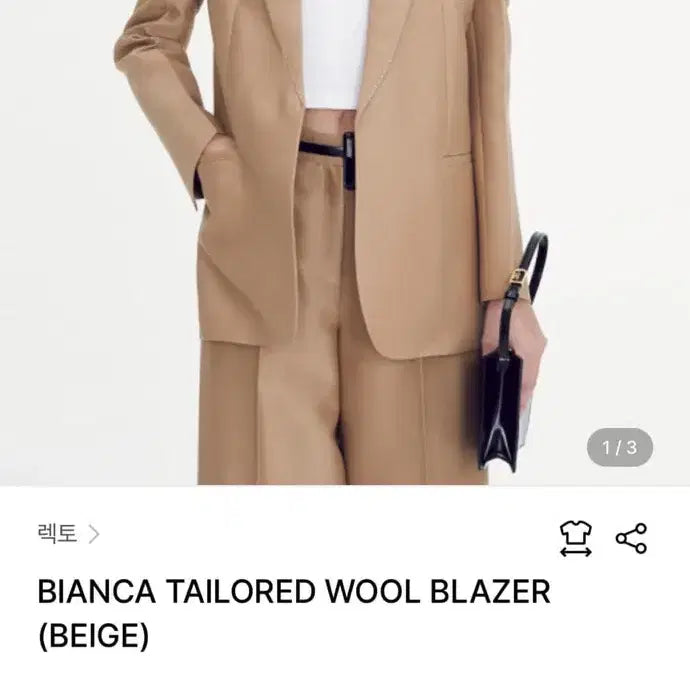 [BUNJANG] RECTO Wool Silk Jacket S / 렉토 울 실크 자켓 S