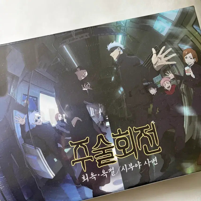 [BUNJANG] Jujutsu Kaisen Puzzle / 주술회전 퍼즐 새상품