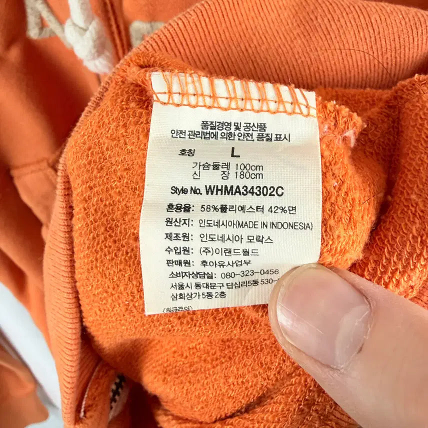 [BUNJANG] Who.A.U Patch Logo Hoodie Zip-Up Orange / (L) 후아유 패치로고 후드집업 오렌지
