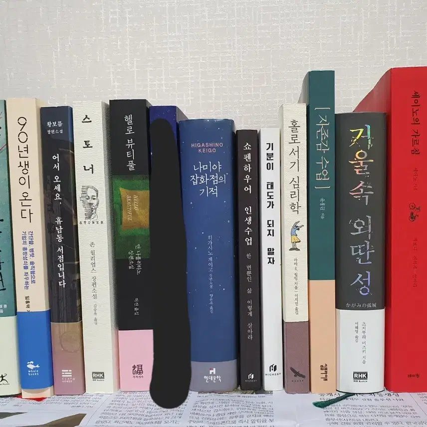 [BUNJANG] Self-Help Novel Books / 책 도서 소설 자기계발