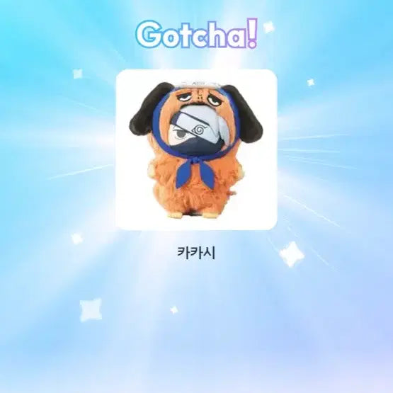 [BUNJANG] Kakashi Figure / 카카시 나부부 판매