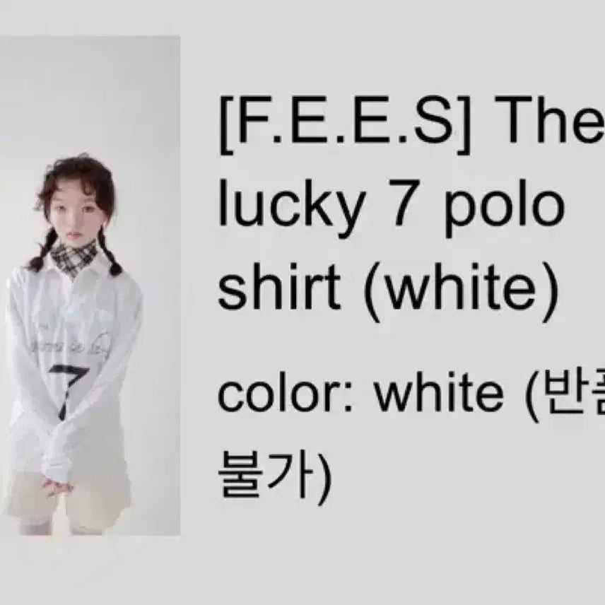 [BUNJANG] Shop Fairy Lucky Seven Polo Shirt / 샵페어리 럭키 세븐7 polo 셔츠