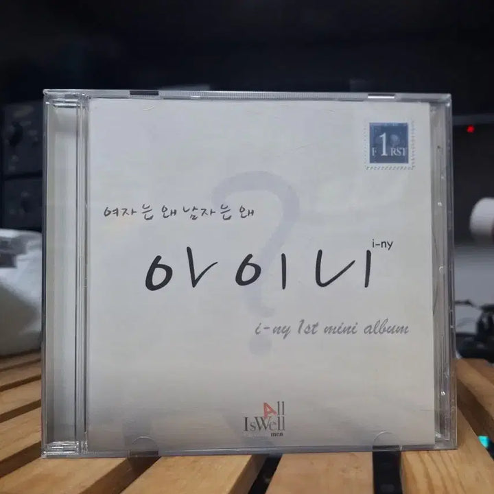 [BUNJANG] i-ny 1st Mini Album CD / 아이니 i-ny 1st 미니앨범 CD