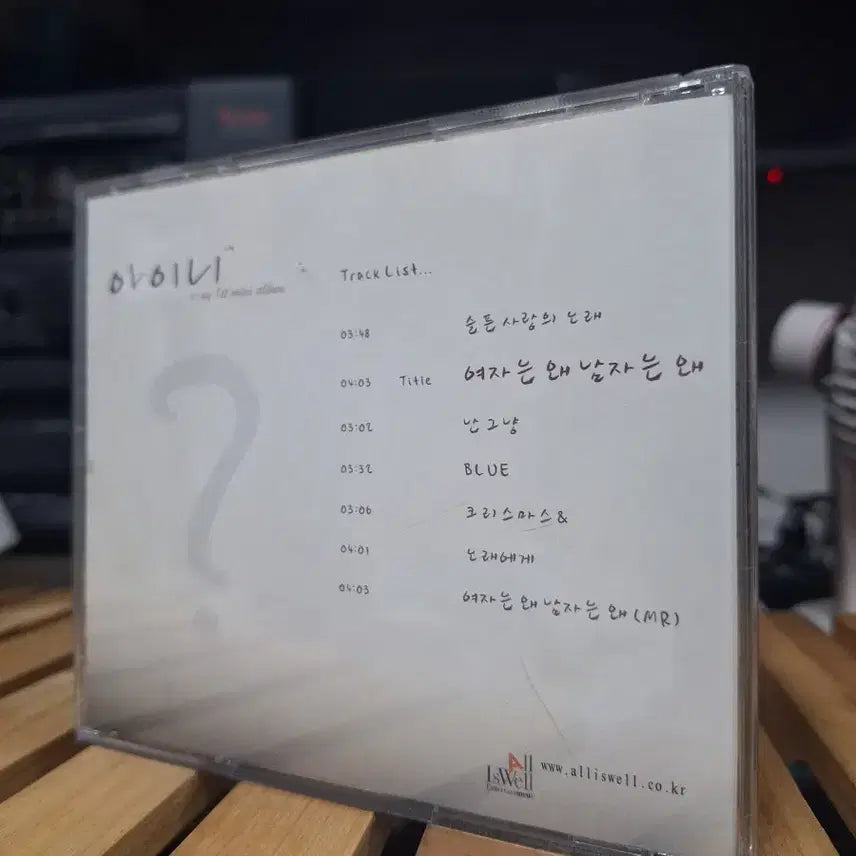 [BUNJANG] i-ny 1st Mini Album CD / 아이니 i-ny 1st 미니앨범 CD