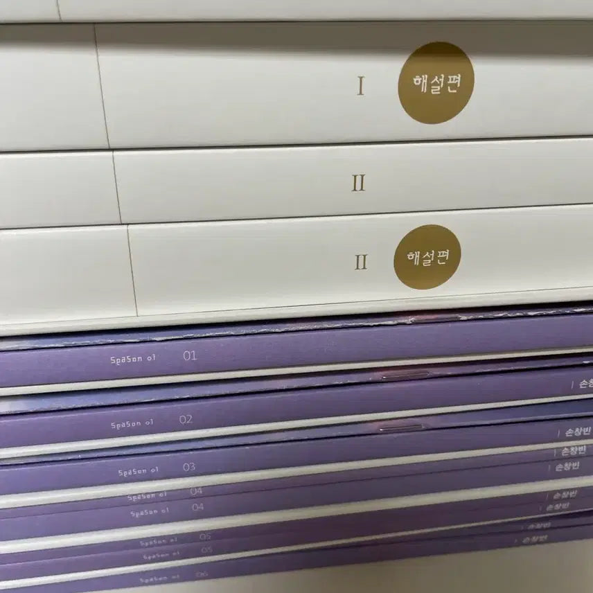 [BUNJANG] Sidae Injae Son Changbin Regular Course Materials Bundle / 2027 시대인재 손창빈T 정규반 1~6주 자료 일괄 판매