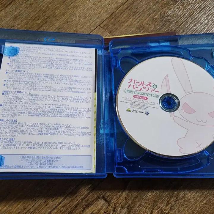 [BUNJANG] Girls und Panzer 2015 Orchestra Blu-ray / 걸즈 앤 판처 2015 오케스트라 블루레이