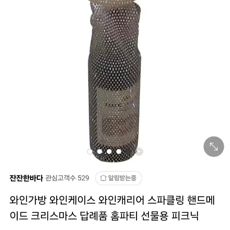 [BUNJANG] Ring Handle Cubic Mesh Bag / 링 핸들 큐빅 메쉬 가방(새상품)