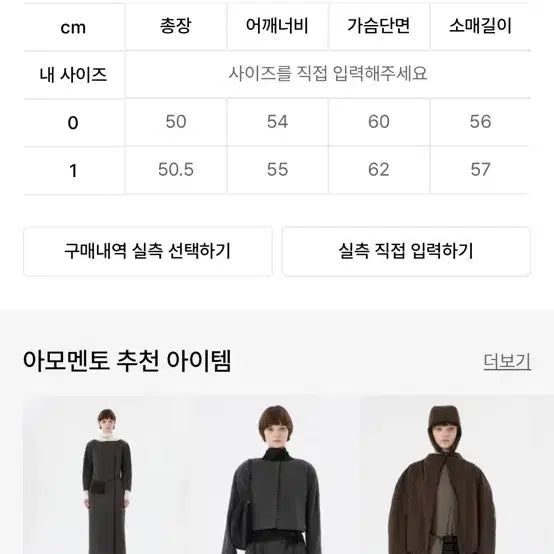 [BUNJANG] AMOMENTO Quilted Velvet Jacket / 아모멘토 플라워 퀼티드 벨벳 자켓