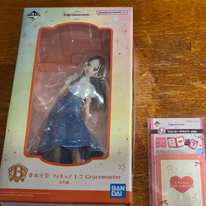 [BUNJANG] Idolmaster Chihaya Kisaragi Figure & Photocard Bundle Set / 학원 아이돌마스터 4탄 제일복권 이치방쿠지 치나 B상 G상