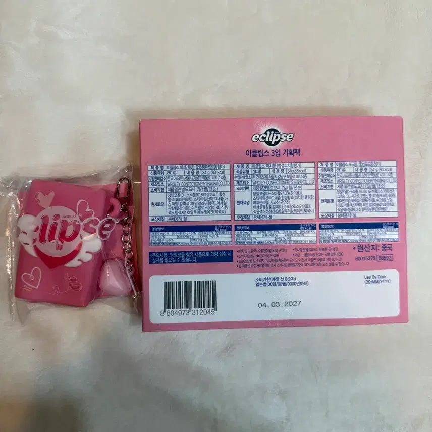 [BUNJANG] Eclipse 3-Pack Gift Set + Case Keychain / 이클립스 3입 기획팩+케이스 키링