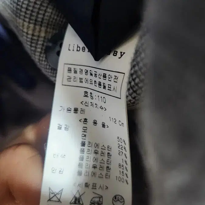 [BUNJANG] liberclassy Check Double Breasted Jacket / liberclassy 체크 더블 브레스트 자켓