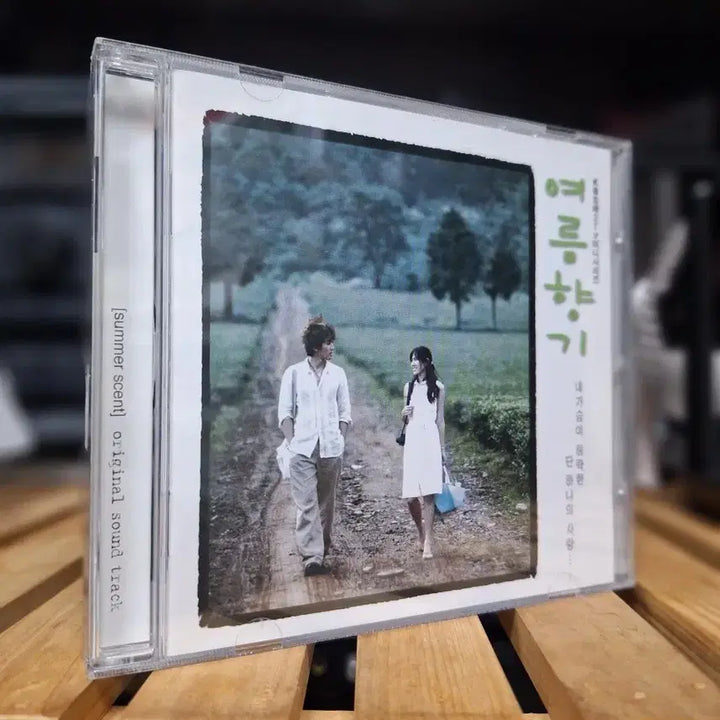 [BUNJANG] Summer Scent OST CD / 여름향기 OST 음반 CD 서진영