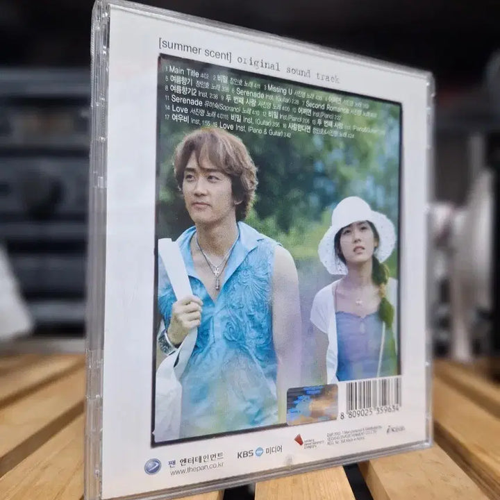 [BUNJANG] Summer Scent OST CD / 여름향기 OST 음반 CD 서진영