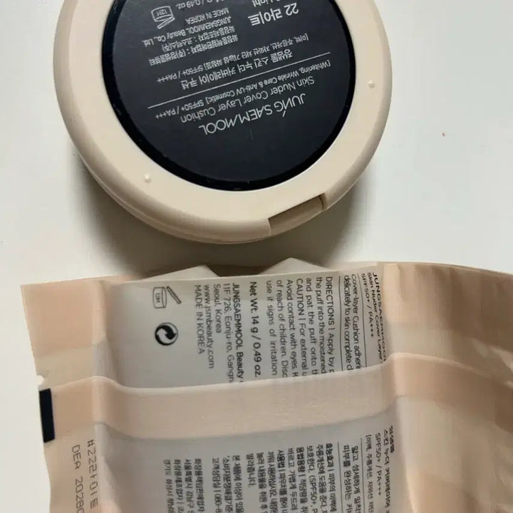 [BUNJANG] Jung Saem Mool Nuder Cushion 22 Light Refill / 정샘물 누더 쿠션 리필 22라이트