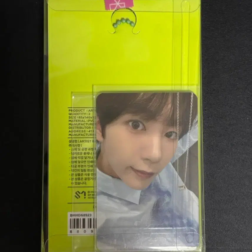 [BUNJANG] NCT WISH Ryo Birthday Keychain / 엔시티위시 료 생일 키링