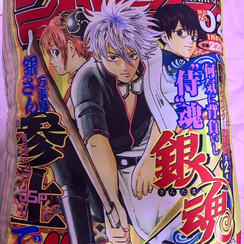 [BUNJANG] Gintama Ichiban Kuji Cushion / 은혼 이치방쿠지 쿠션