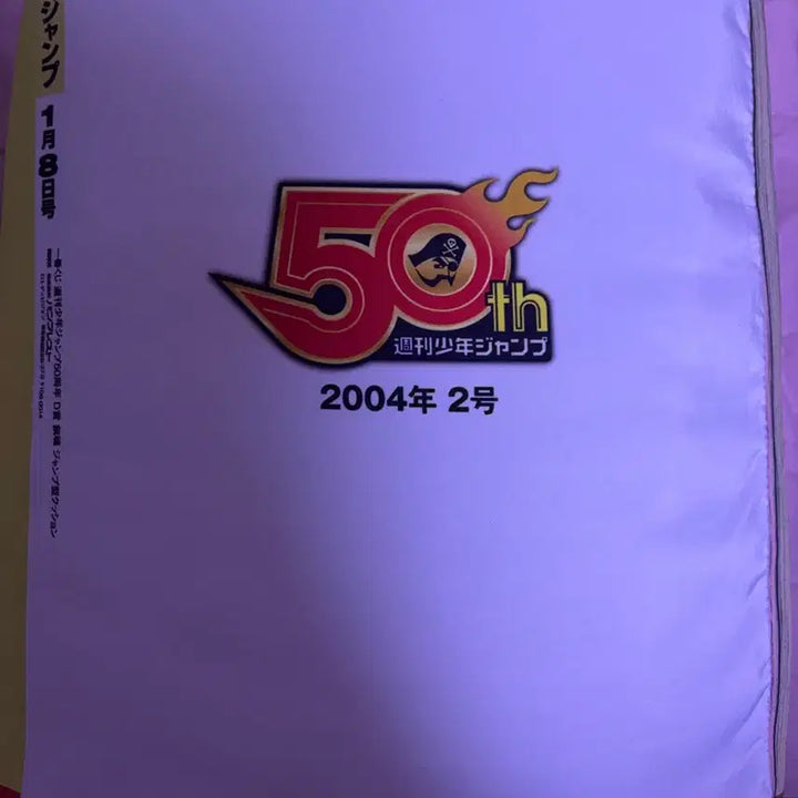 [BUNJANG] Gintama Ichiban Kuji Cushion / 은혼 이치방쿠지 쿠션