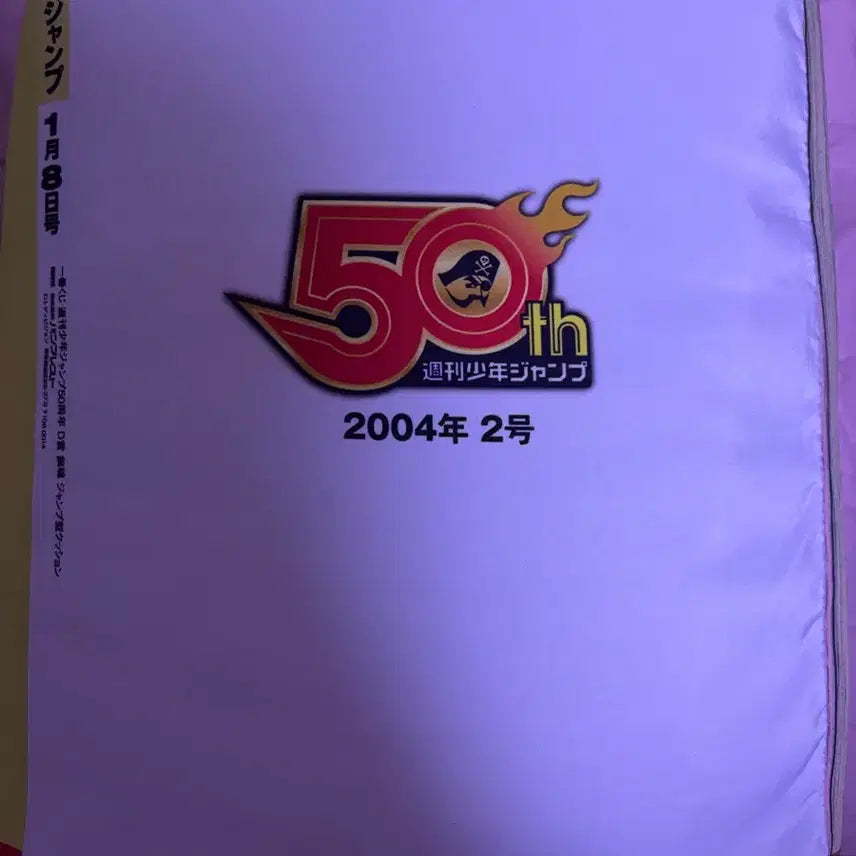 [BUNJANG] Gintama Ichiban Kuji Cushion / 4월 말까지 이 가격)은혼 이치방쿠지 쿠션