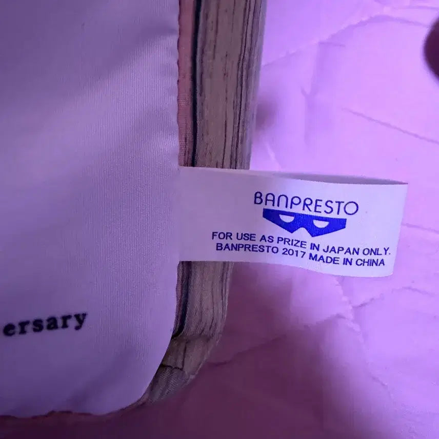 [BUNJANG] Gintama Ichiban Kuji Cushion / 은혼 이치방쿠지 쿠션