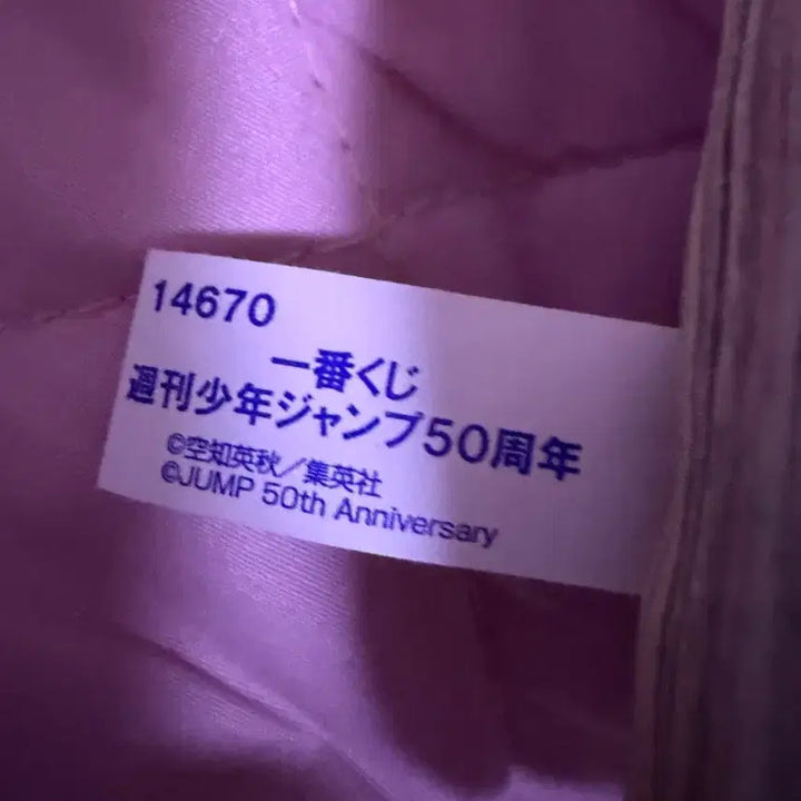 [BUNJANG] Gintama Ichiban Kuji Cushion / 은혼 이치방쿠지 쿠션