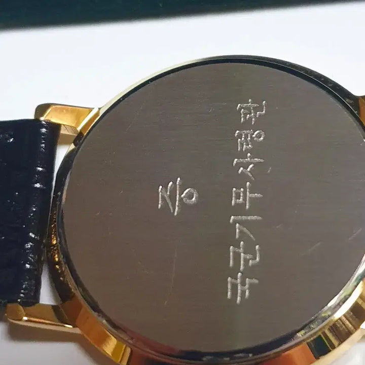 [BUNJANG] Military Intelligence Command Watch / 국군기무사령관시계(미사용)