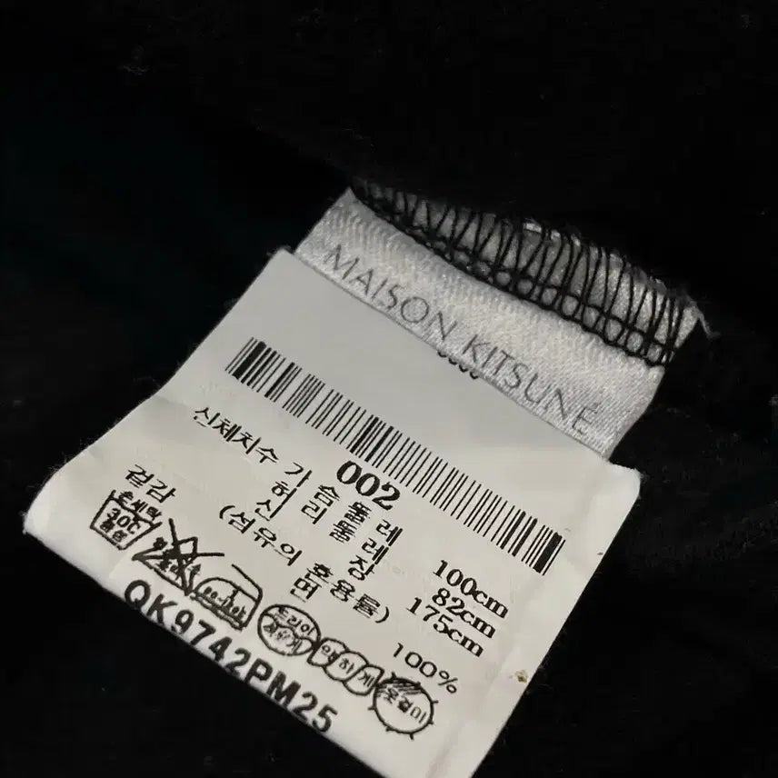 [BUNJANG] Maison Kitsune Printed T-shirt Black M / 메종키츠네 프린팅 반팔 티셔츠 블랙 M   