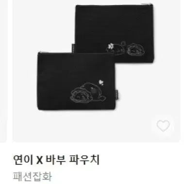 [BUNJANG] Psycho Yeon 2023 Anniversary Pouch / 싸이코드 연이 2023 1주년 파우치