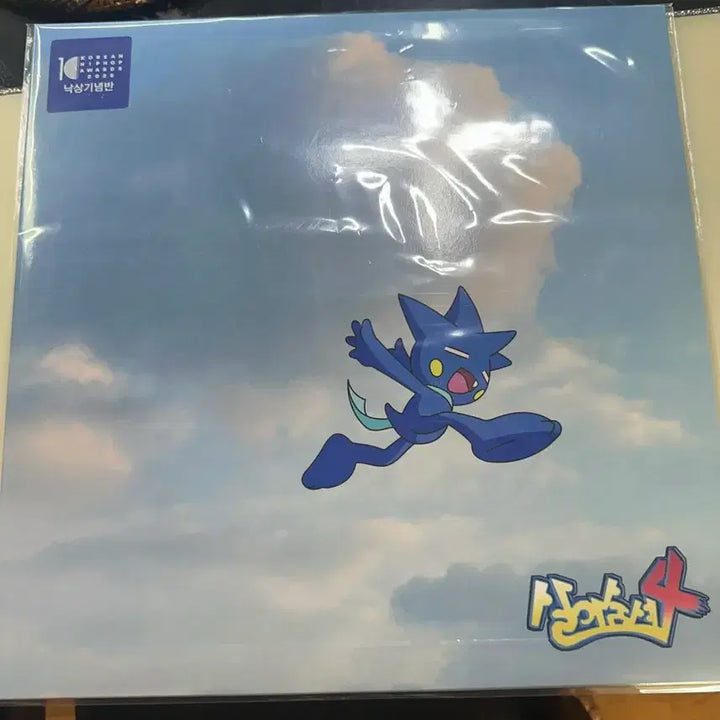 [BUNJANG] Fall Out Boy Alive LP / 낙상기념반 살아숨셔 lp팝니다