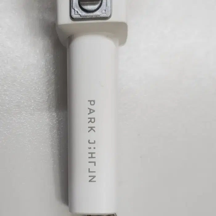 [BUNJANG] Park Jihoon Official Light Stick Keychain / 박지훈 미니 뽑봉 응원봉 키링