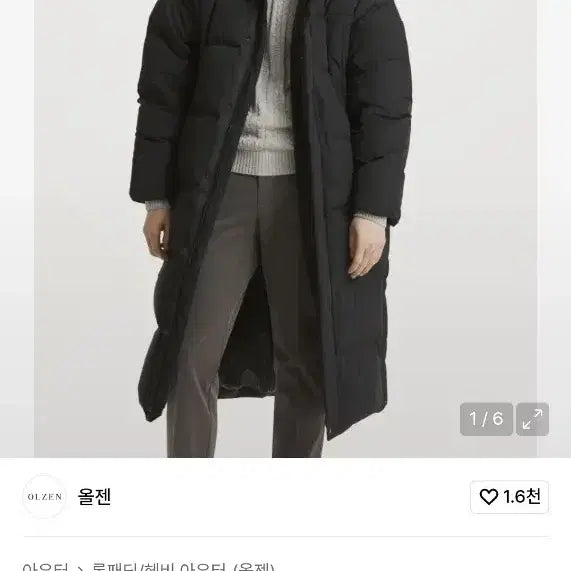 [BUNJANG] OLZEN New Tera Premium Goose Down Long Padding / 올젠 뉴테라 프리미엄 구스다운 롱패딩 100. 블랙